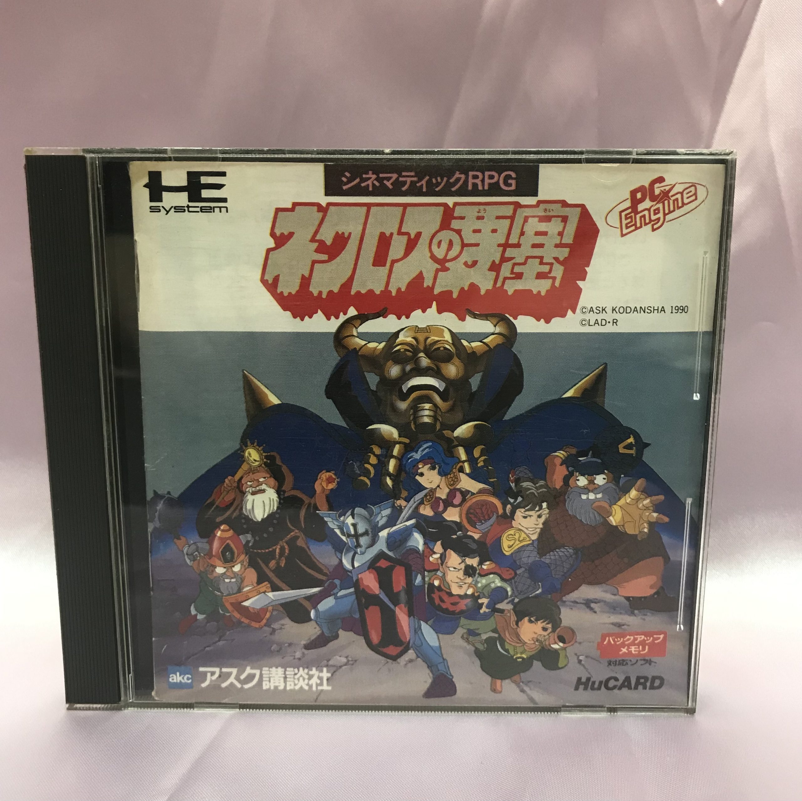 PCエンジンHuカードソフト ネクロスの要塞 | トレカ、マンガ