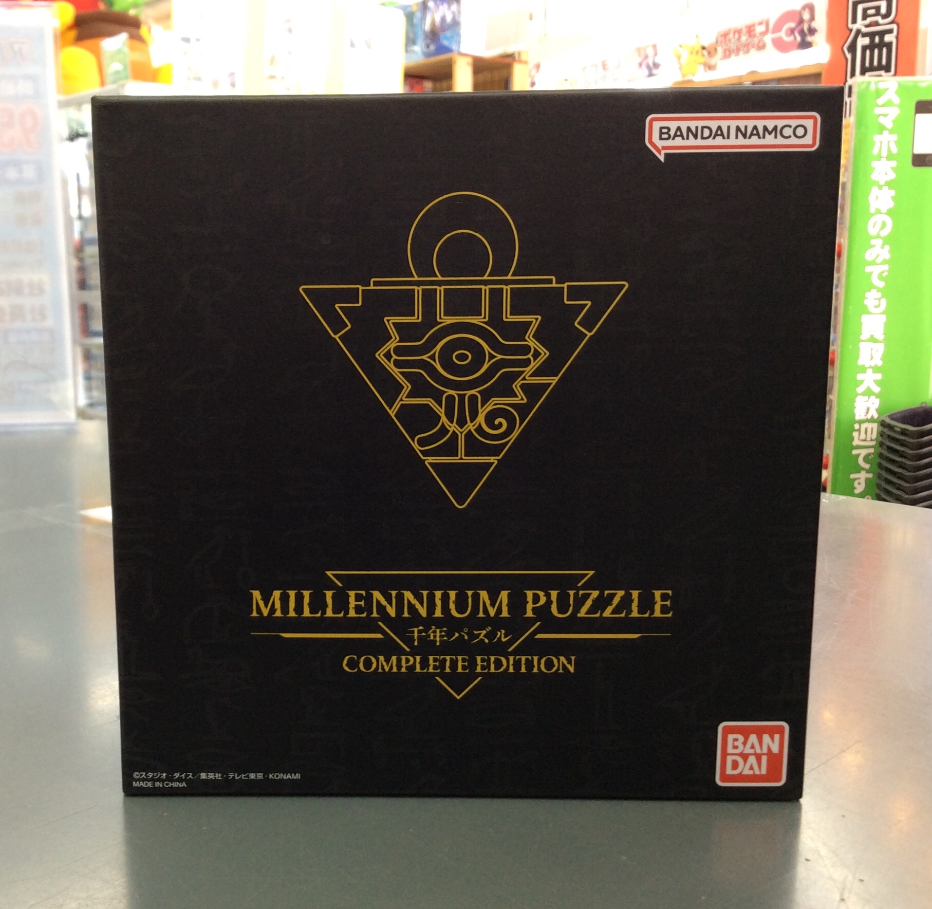 遊戯王 イビルツイン デュエルセットを買取しました！ | トレカ