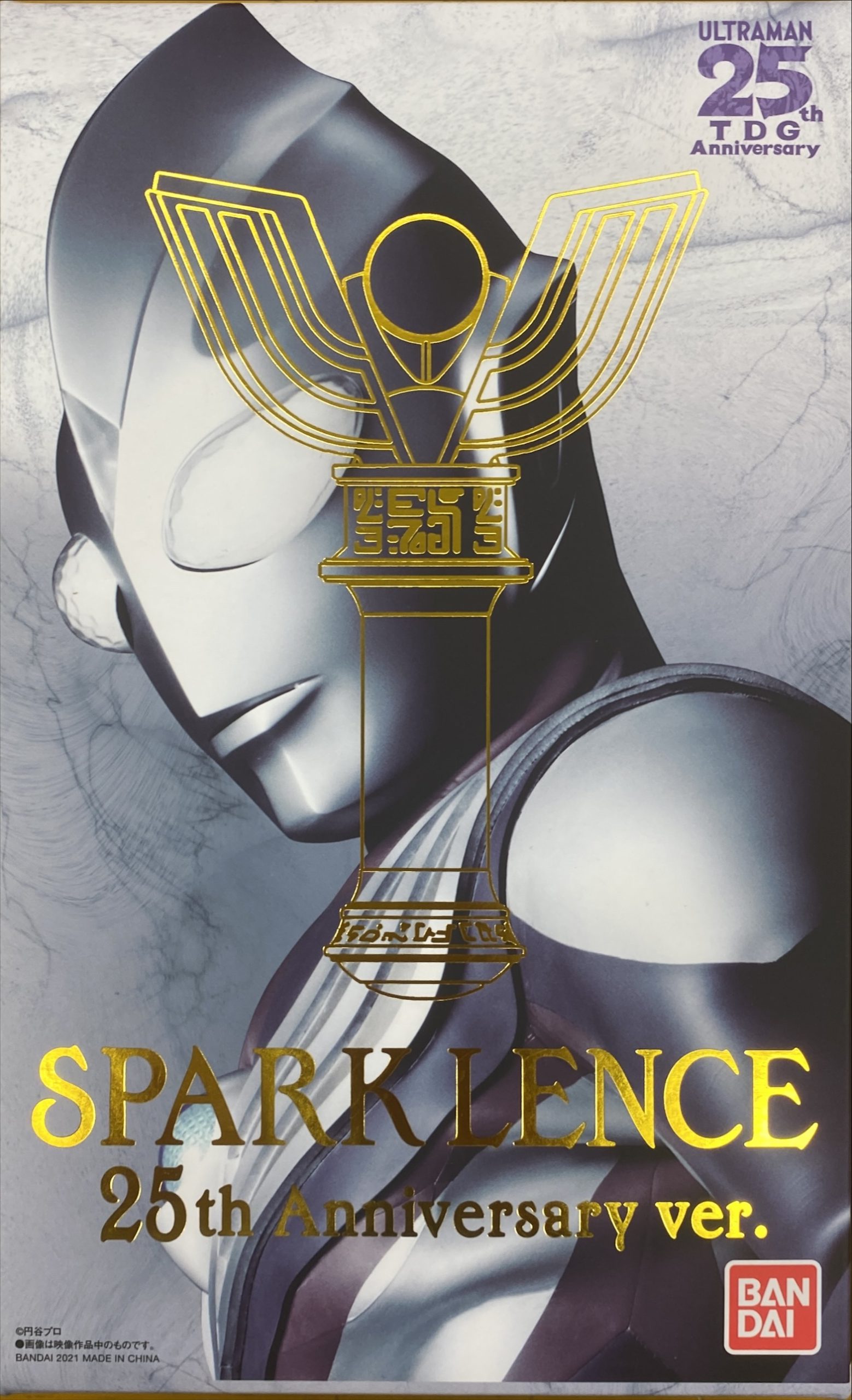 ULTRA REPLICA -ウルトラレプリカ- スパークレンス 25th Anniversary