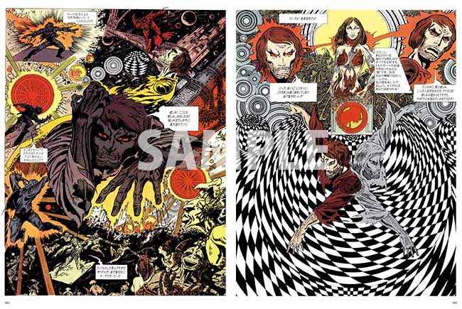 BD史上最大のカルトアーティスト、ドリュイエの代表作『ローン