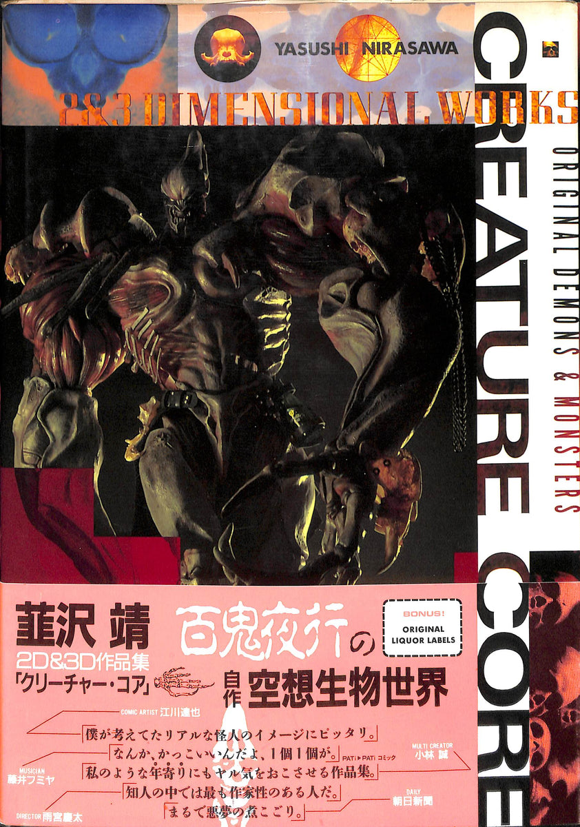 20240406004400_001_1200x1200.