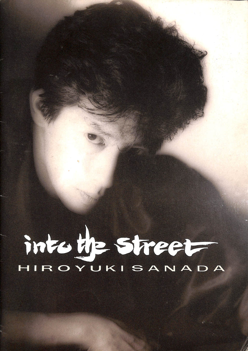 コンサートパンフレット】真田広之 HIROYUKI SANADA / into the street