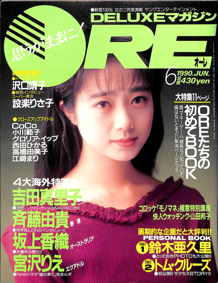 20220530132425_007_1200x1200.