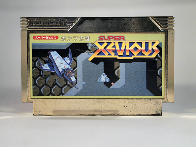 スーパーゼビウス ガンプの謎 : ファミリーコンピュータ | 名前入り