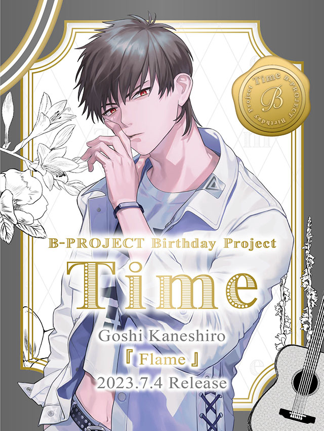 Bプロ 金城剛士 Time チェキ サイン B-PROJECT Birthday Project Time