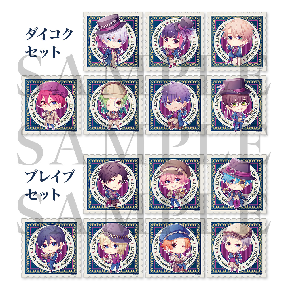 B-PROJECT 9th Anniversary