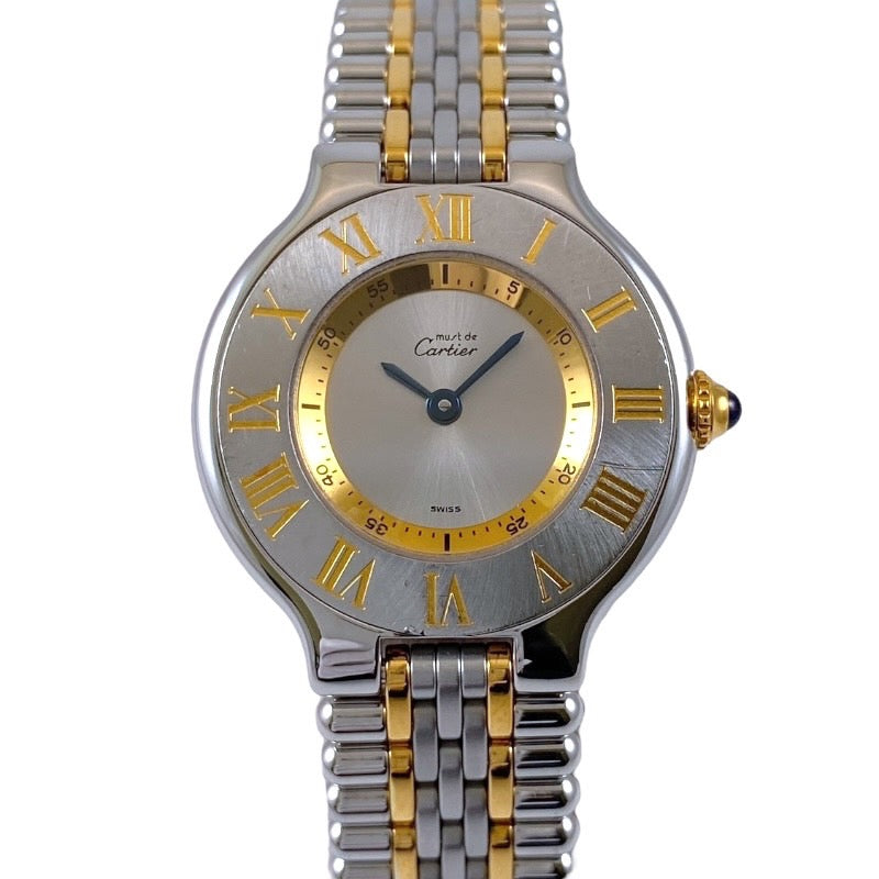 CARTIER】カルティエ マスト21 腕時計 ステンレススチール レディース