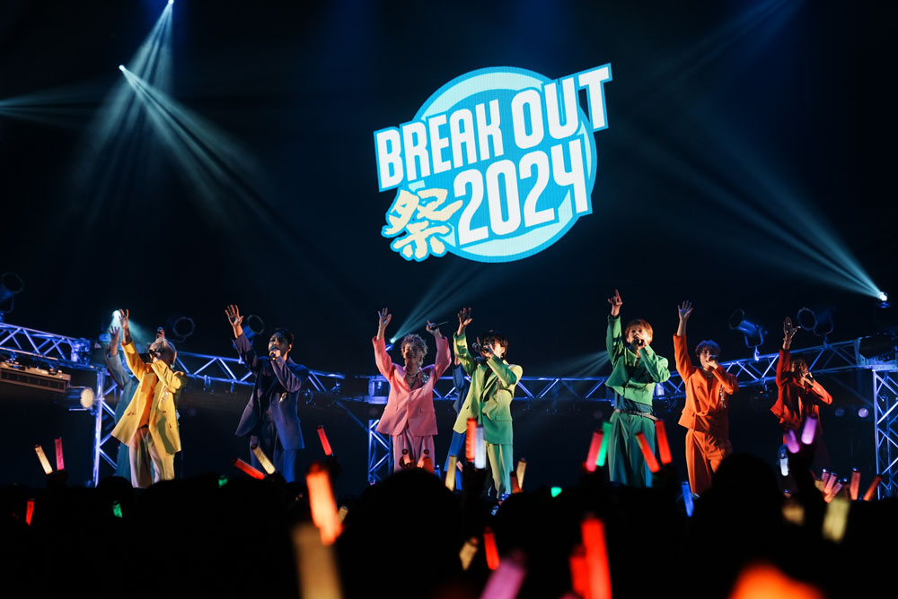 BREAK OUT祭 2024