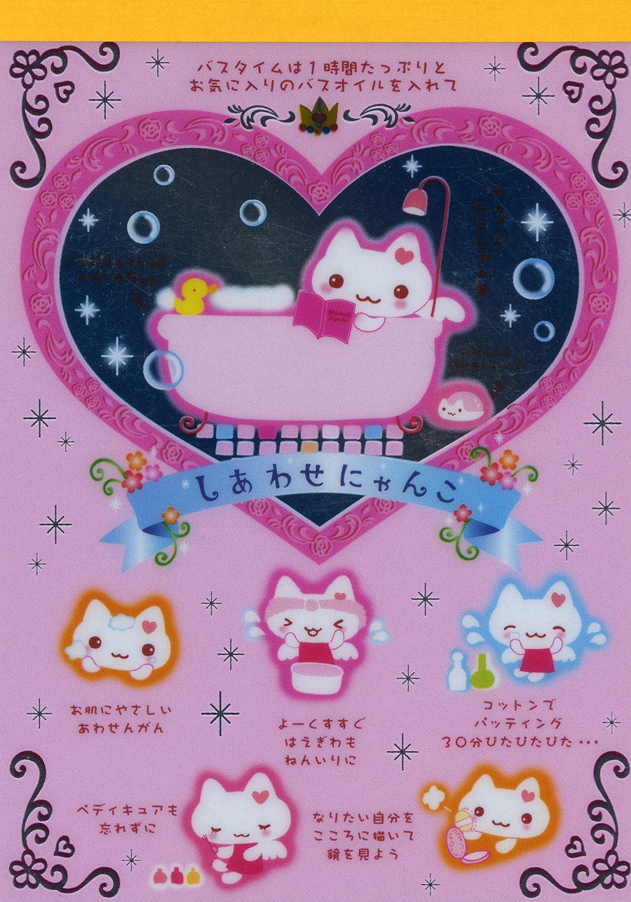 quirky - a guide to San-X and characters: Shiawase Nyanko