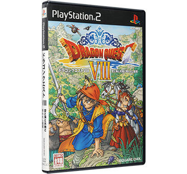 ドラゴンクエストⅧ 空と海と大地と呪われし姫君 | ドラゴンクエスト