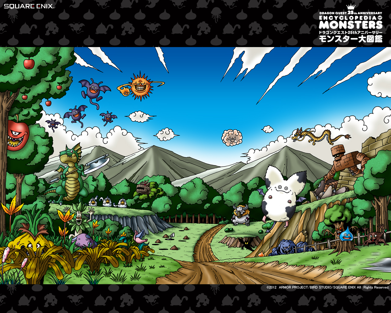 今日のあなたの運勢は？ 今すぐモンスター大図鑑を開いてチェック