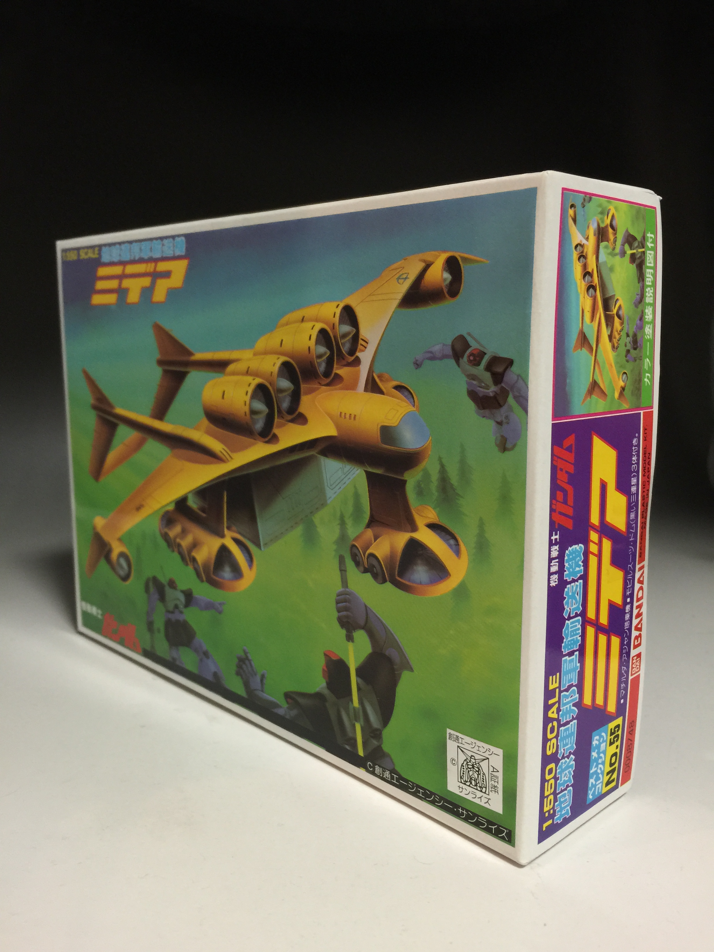 ジェットストリームアタック!ドムの順番と名セリフ!マチルダさーーん