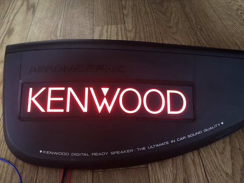 ケンウッドKSC－7070