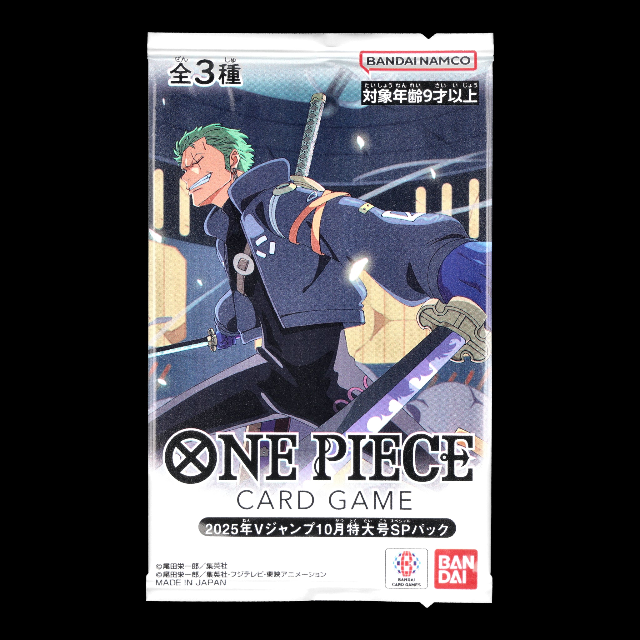 ONE PIECE CARD GAME 2025 VJUMP October Tokudaigou Special Pack