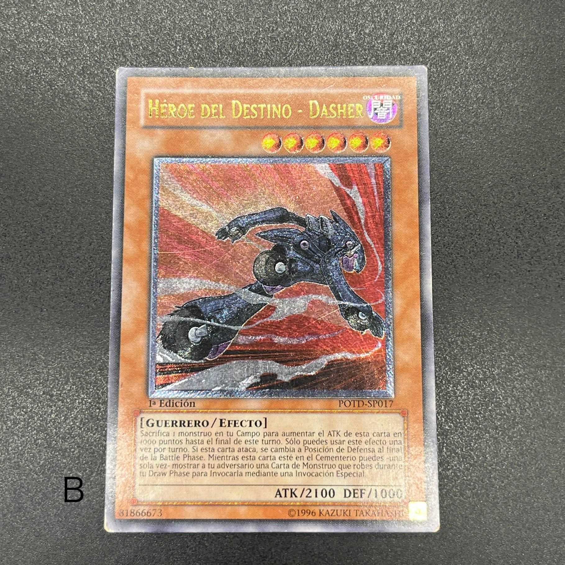 遊戯王 D－HERO ダッシュガイ/レリーフ/スペイン/1st/EU版