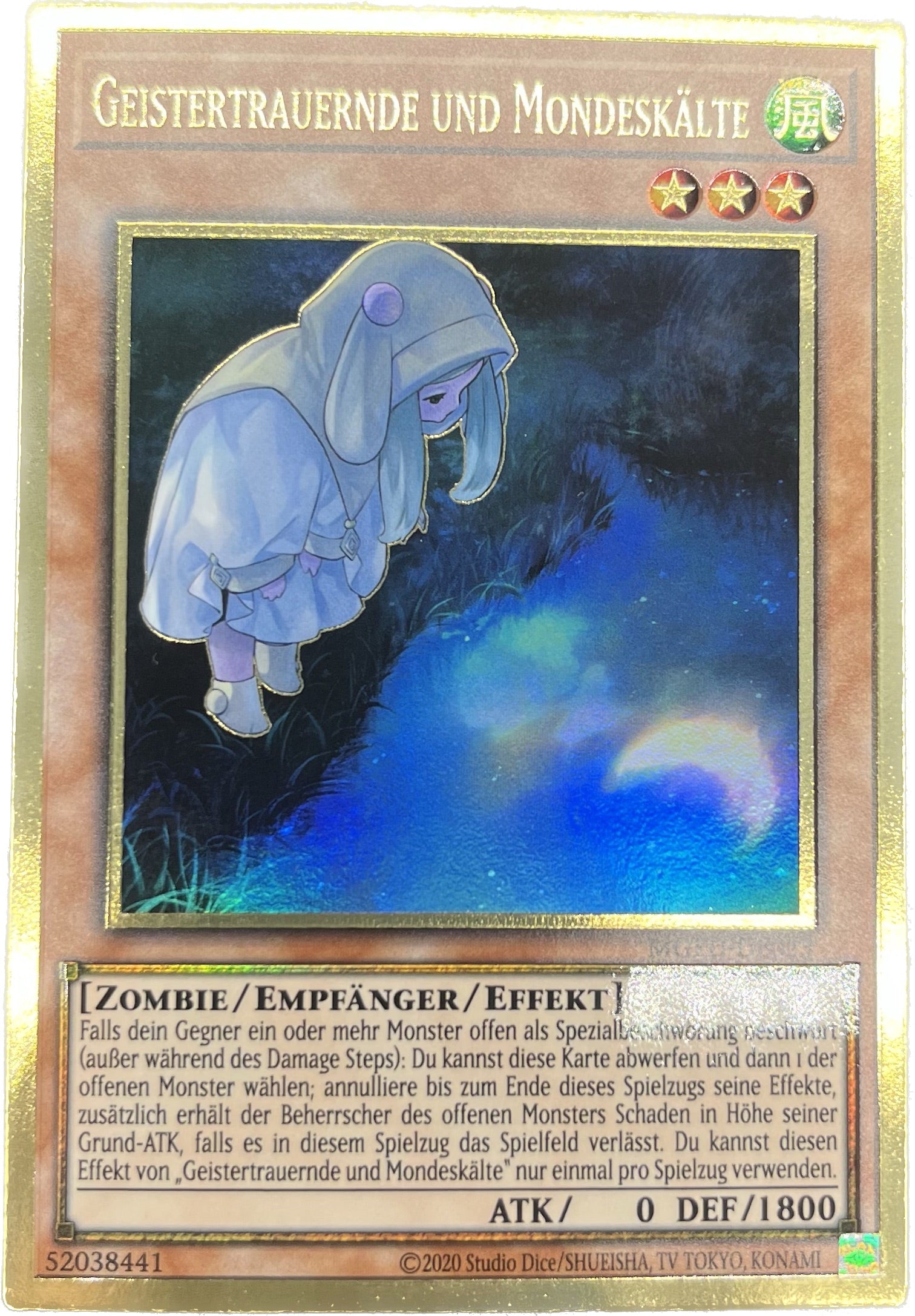 遊戯王 朔夜しぐれ 20th 遊戯王 朔夜しぐれ 20thシク 遊戯王 朔夜