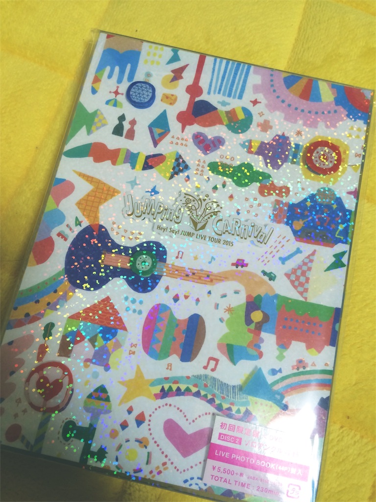 わたし的JUMPing CARnival(DVD)見どころ - ありったけ想い載せて