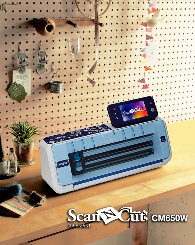 brother ScanNCut スキャンカット CM650W - 公式サイト：ミシン修理