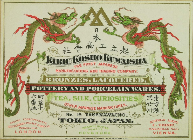 Kiryu Kosho Kaisya of Naturalistic Spoon