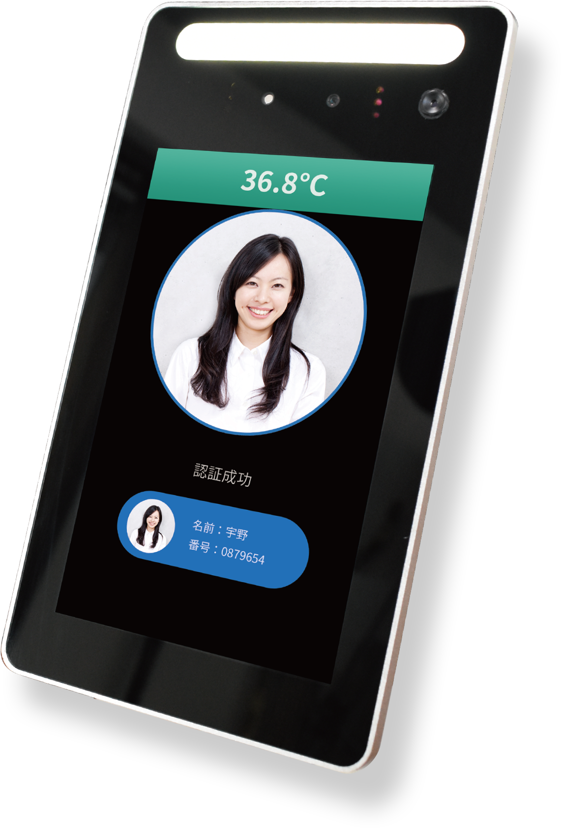 サーマルカメラ 顔認証型用卓上スタンド FK02GYW AI FACE サーマル