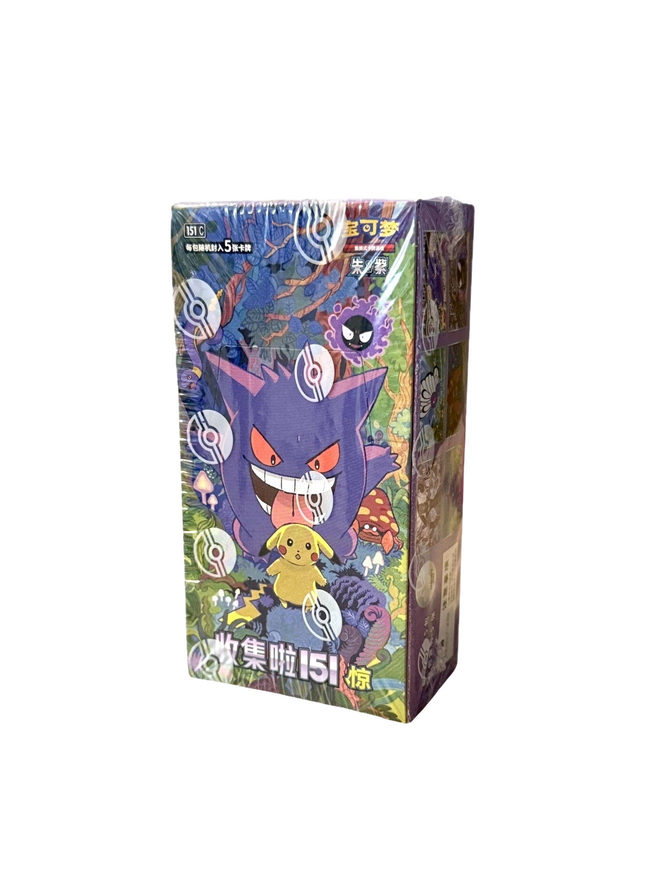 Pokemon 151 Surprise Slim Booster Box Simplified Chinese - Sealed