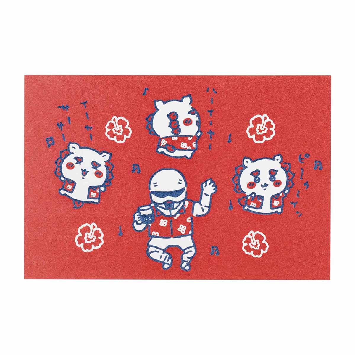 ちいかわ シーサーのおみやげやさん 活版ポストカード（ピ～ゥ～イッ