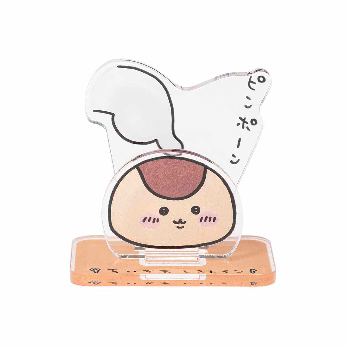 ちいかわ ちいかわレストラン レイヤーアクリルスタンド（ピンポーン