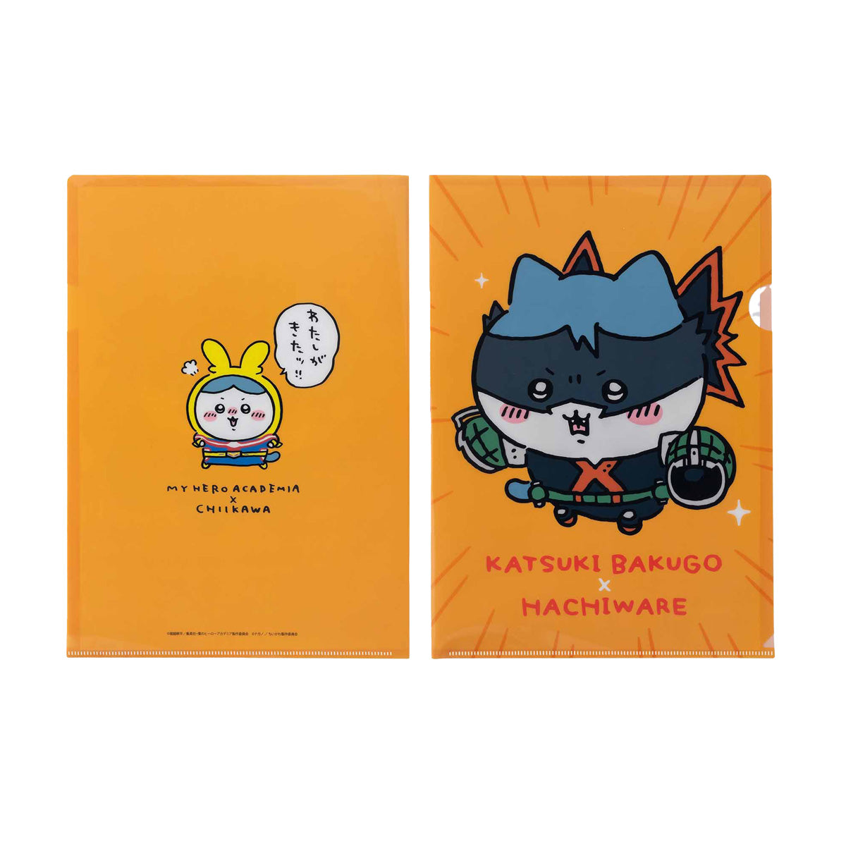 僕のヒーローアカデミア×ちいかわ A4クリアファイル（爆豪勝己