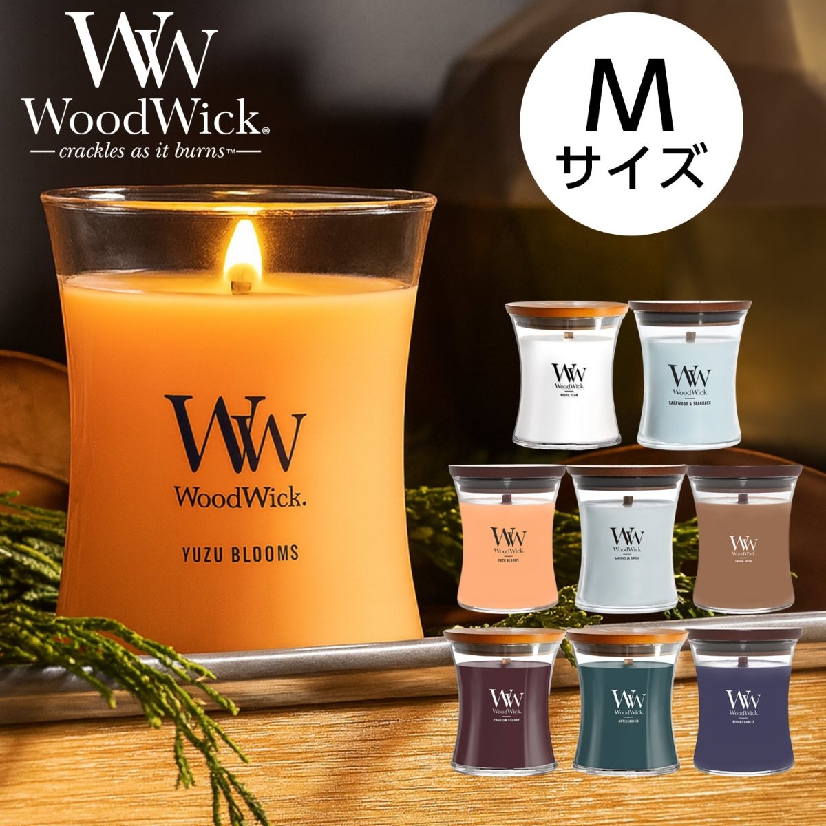 WoodWick(ウッドウィック) Medium – インクのチップス本店