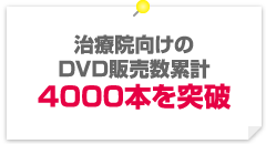 治療院コンサルタント 田村剛志プロフィール / 治療院コンサルタント