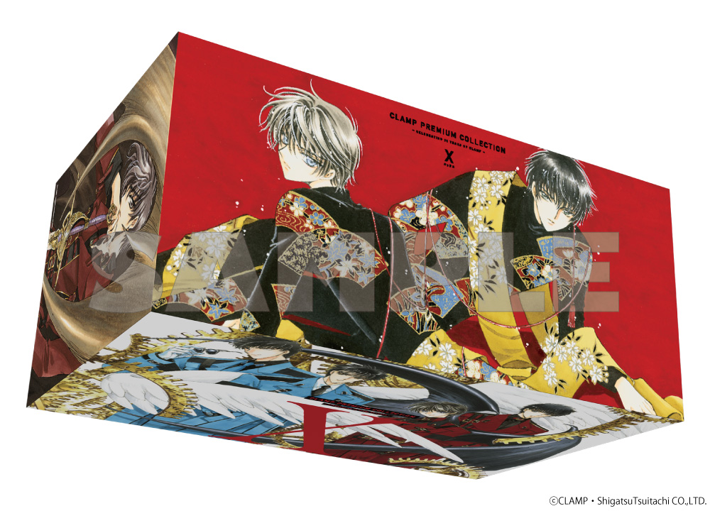 CLAMP PREMIUM COLLECTION「X -エックス-」12巻、13巻 8/4発売 | clamp