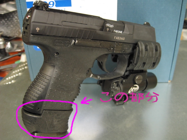 Glock 26 Custom Baby ADVANCE | ♡ Claire Crime Buster ♡