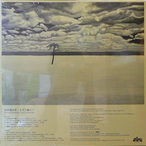 坂本慎太郎 / ナマで踊ろう LP | COCONUTS DISK KICHIJOJI