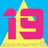 ORIGINAL LOVE / RED CURTAIN -original love early days- [NEW CD