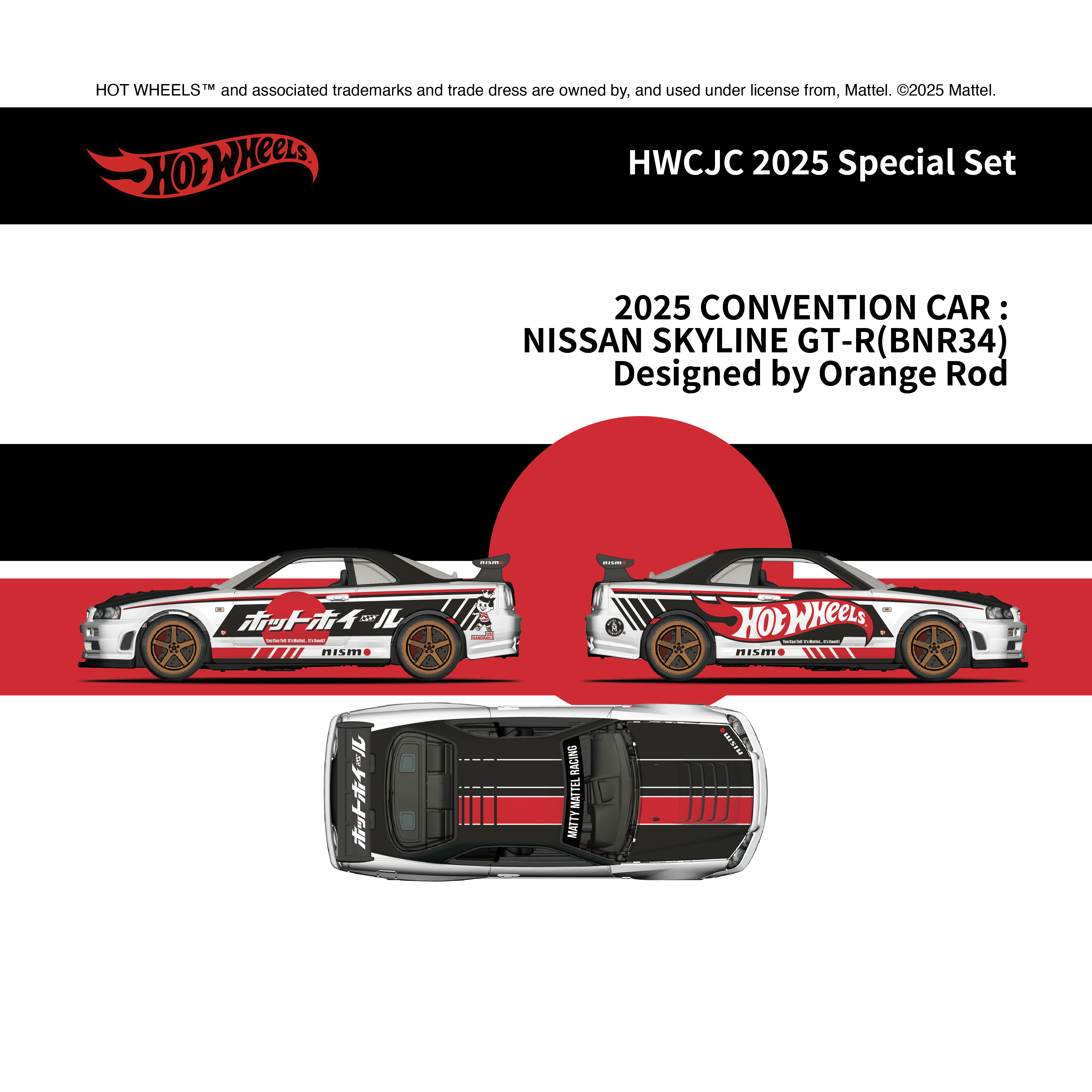 1 HWCJC 2025 Special Set 