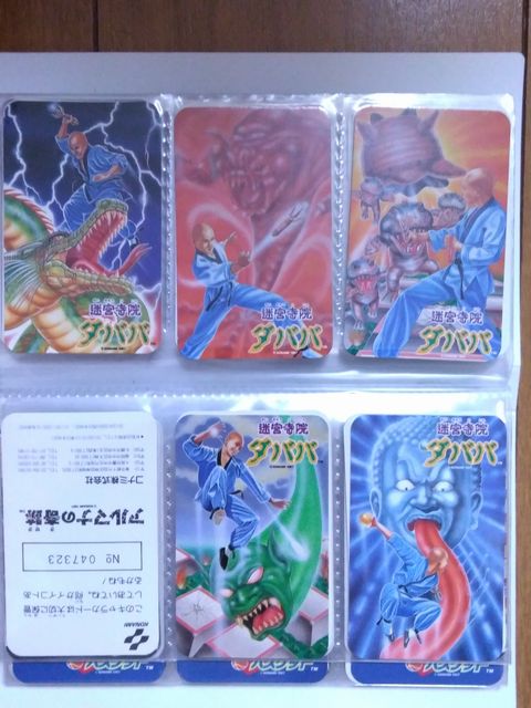 コナミキャラカード