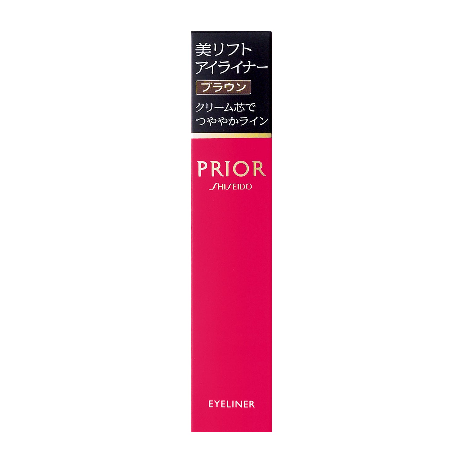 プリオール 美リフトアイライナー（ブラウン） – 化粧品専門店マサダヤ