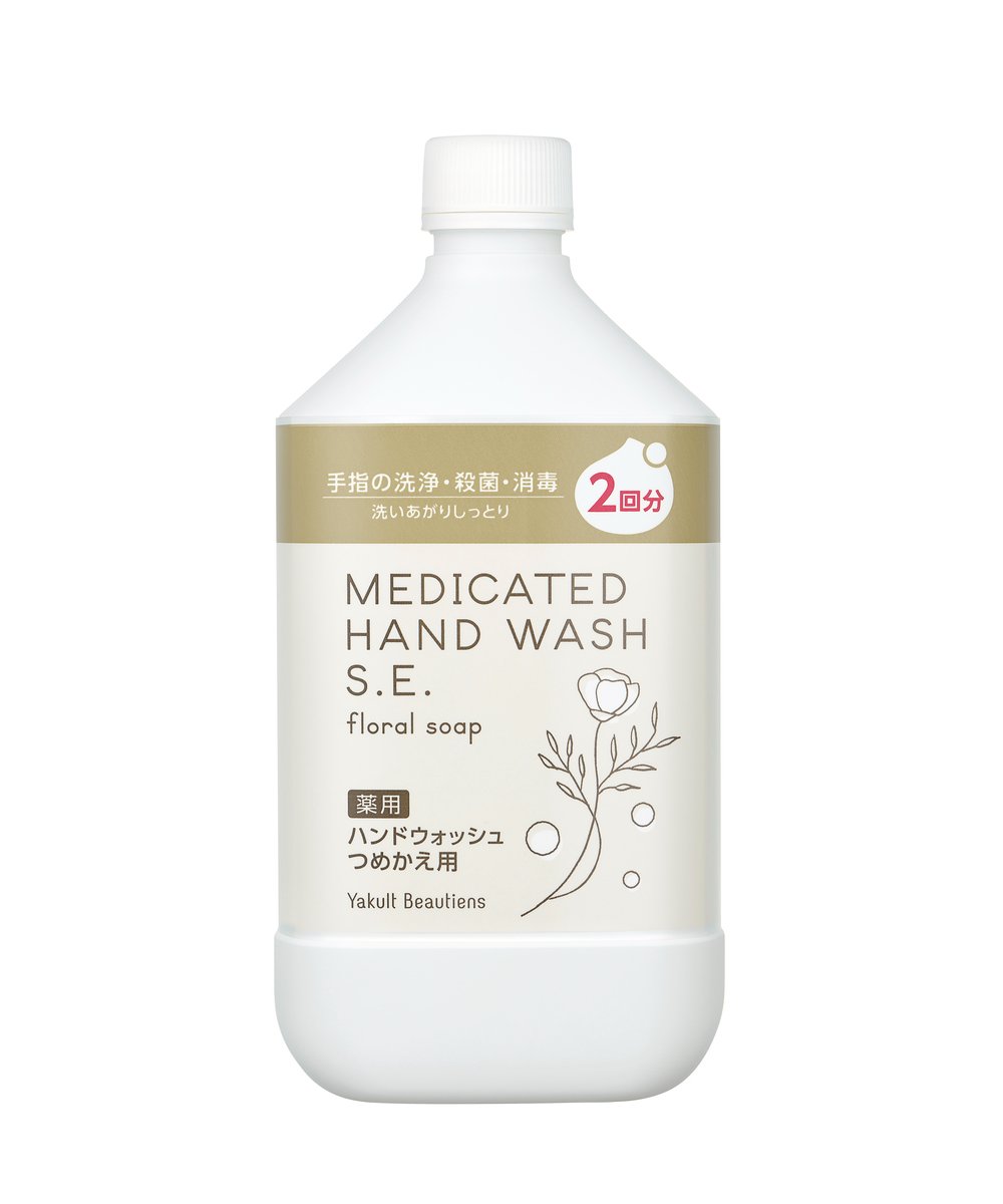 ☆NEW☆ヤクルト 薬用ハンドウォッシュS.E. つめかえ用 800mL