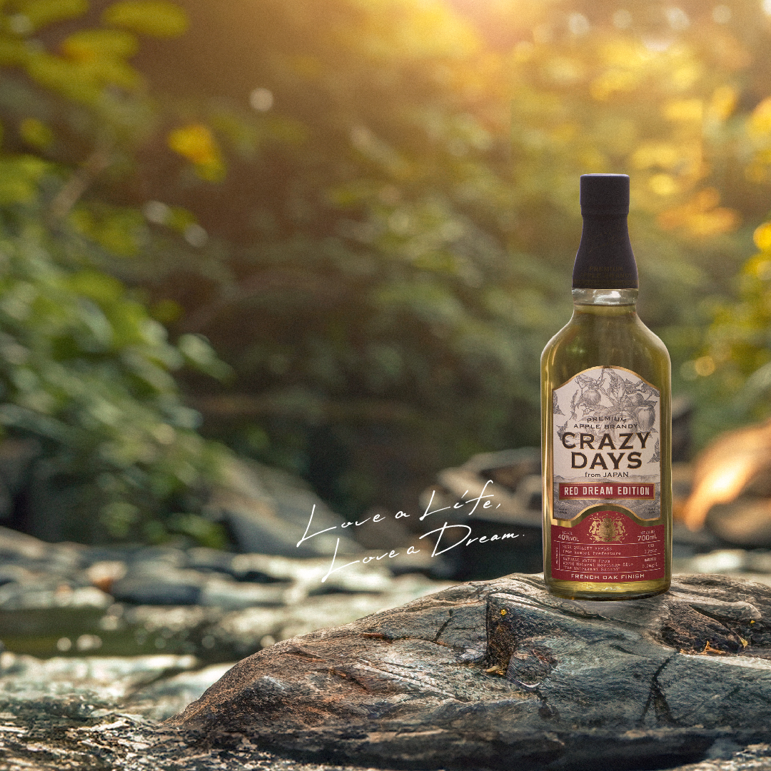 10月5日(土)樽熟成プレミアムアップルブランデー『CRAZY DAYS -RED