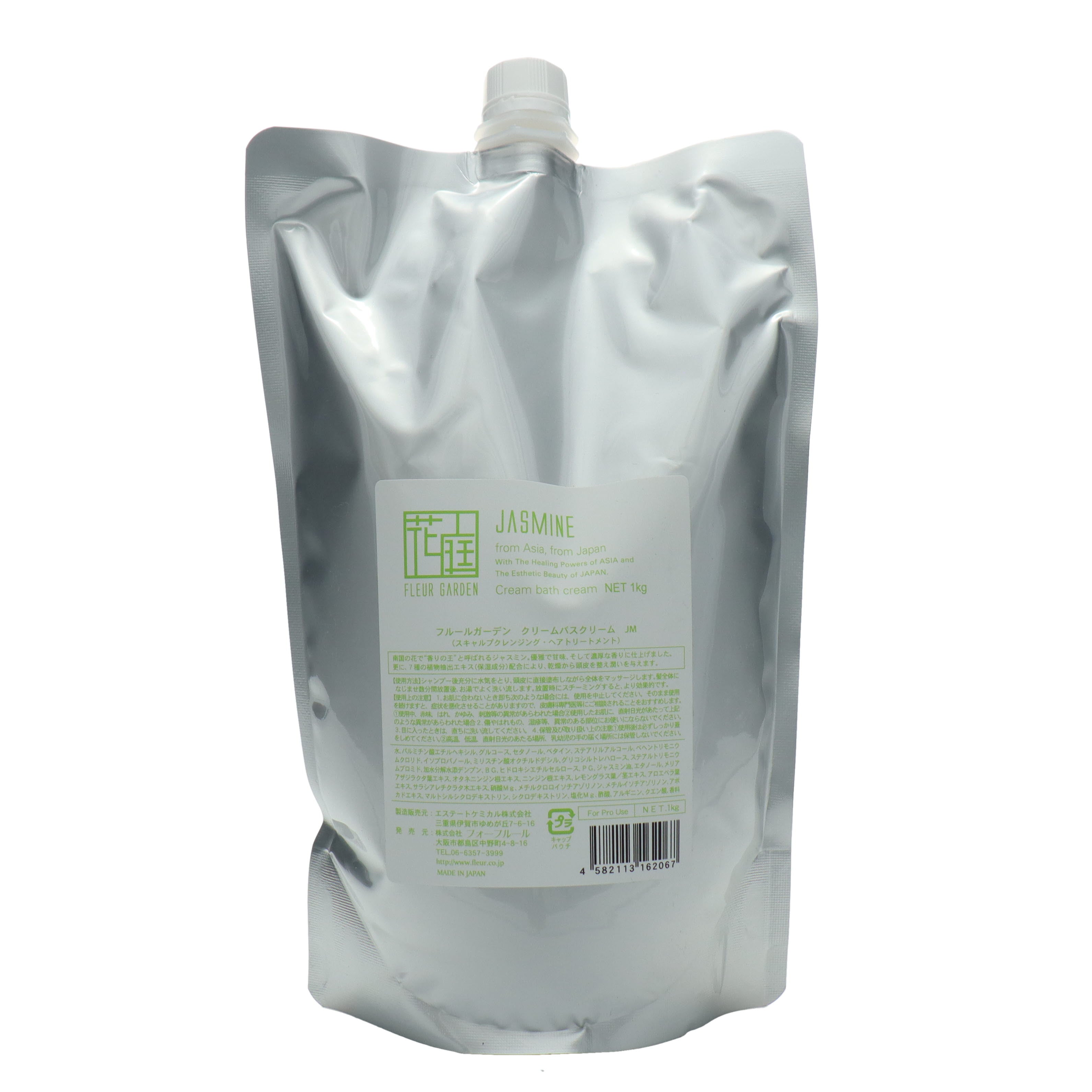 フルールガーデン クリームバスクリーム ジャスミン 1kg – DD