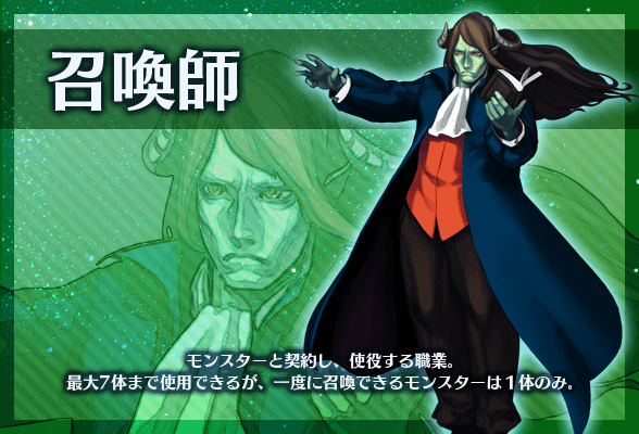 エルミナージュORIGINAL