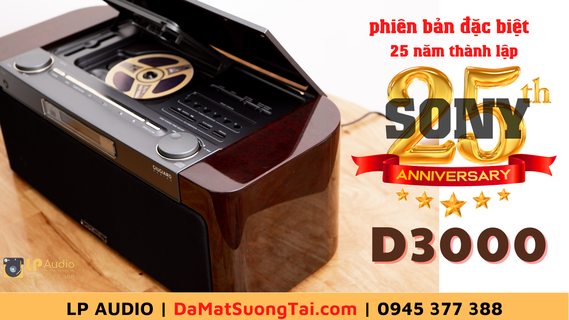 ソニーセレブリティD-3000 SONY D-3000 ソニーセレブリティ 整備稼働品