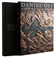 DANIEL OST -本・DVD-