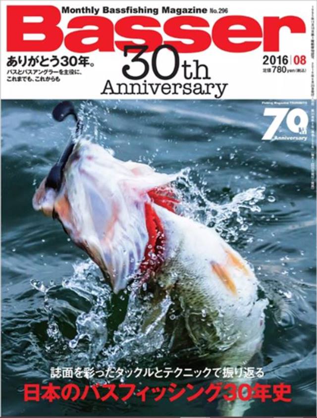 D] 祝30周年！