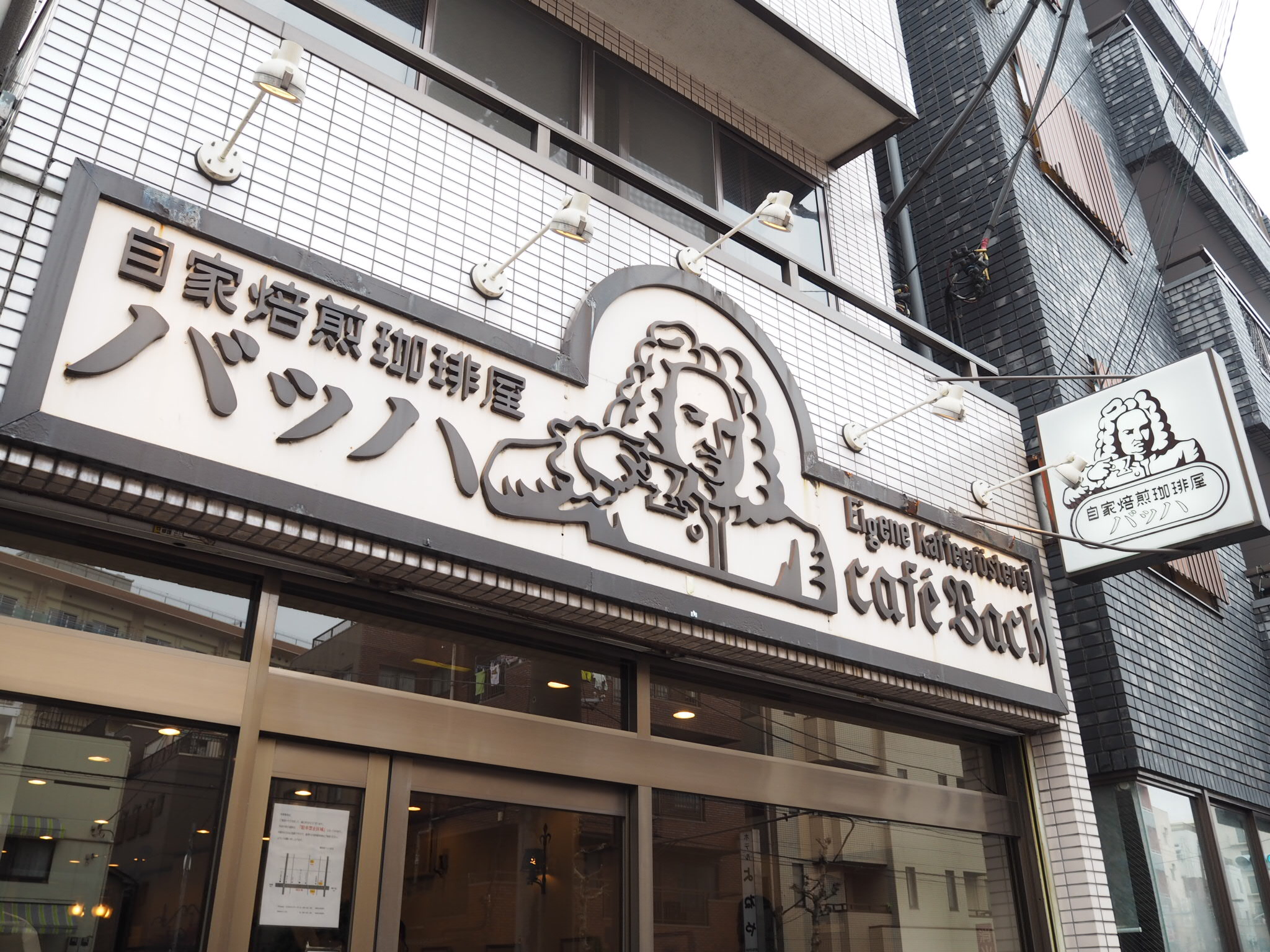 書評「コーヒーに憑かれた男たち」