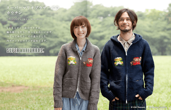 スーパーマリオブラザーズのカウチン – Knitted Mario Sweaters