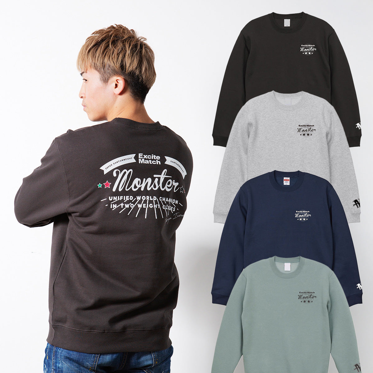 NAOYA INOUE × ExciteMatch】MONSTER 2階級4団体統一ver. スウェット