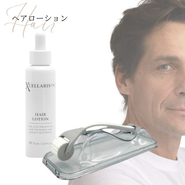 スカルプケアセット – Dermaroller Japan