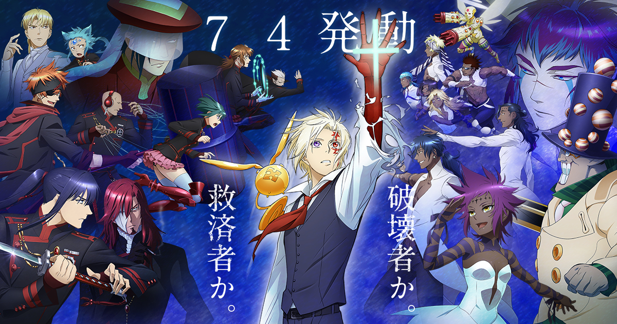 G.E.M.シリーズ D.Gray-man HALLOW ラビ - Goods | TVアニメ「D.Gray