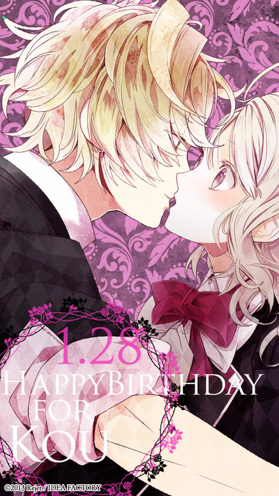 HappyBirthday for Kou!!! ☆素敵な追記あり - DIABOLIK LOVERS